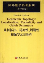 GEOMETRIC TOPOLOGY:LOCALIZATION PERIODICITY AND GALOIS SYMMETRY