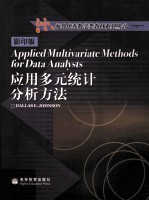 APPLIED MULTIVARIATE METHODS FOR DATA ANALYSTS