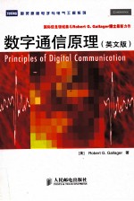 PRINCIPLES OF DIGITAL COMMUNICATION