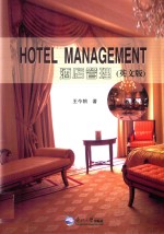 HOTEL MANAGEMENT