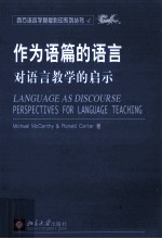 LANGUAGE AS DISCOURSE PERSPECTIVES FOR LANGUAGE TEACHING