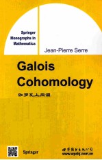 Galois上同调  英文