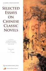 SELECTED ESSAYS ON CHINESE CLASSIC NOVELS