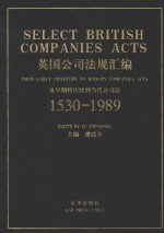 SELECT BRITISH COMPANIES ACTS FORM EARLY CHARTERS TO MODERN COMPANIES ACTS 1953-1989