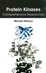 PROTEIN KINASES:COMPREHENSIVE RESEARCHES