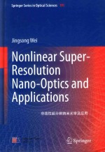 NONLINEAR SUPER-RESOLUTION NANO-OPTICS AND APPLICATIONS