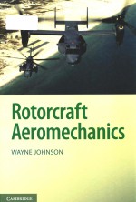 Rotorcraft aeromechanics