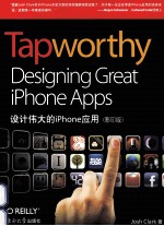 TAPWORTHY:DESIGNING GREAT IPHONE APS