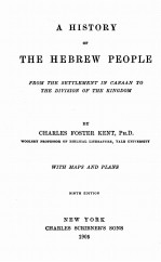 A HISTORY OF THE HEBREW PEOPLE