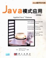 APPLIED JAVA PATTERNS