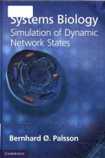 Systems biology simulation of dynamic network states