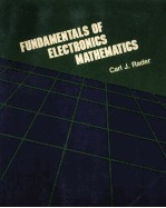 FUNDAMENTALS OF ELECTRONICS MATHEMATICS