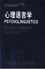 PSYCHOLINGUISTICS