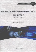 Modern technology of propellants for missile Volume One