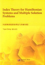 INDEX THEORY FOR HAMILTONIAN SYSTEMS AND MULTIPLE SOLUTION PROBLEMS