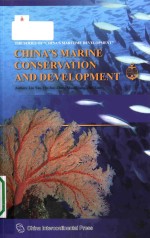 China's marine conservation and development