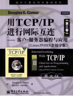 INTERNETWORKING WITH TCP/IP VOLUME3:CLIENT-SERVER PROGRAMMING AND APPLICATIONS