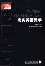 TEACHING BUSINESS ENGLISH