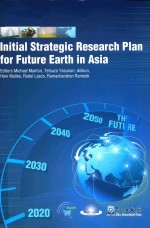 Initial strategic research plan for future earth in Asia(未来地球亚洲战略研究计划)