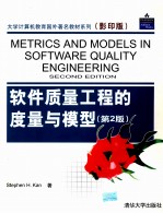 METRICS AND MODELS IN SOFTWARE QUALITY ENGINEERING