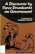 A DISCOURSE BY THREE DRUNKARDS ON GOVERNMENT