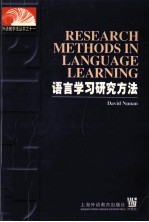 RESEARCH METHODS IN LANGUAGE LEARNING