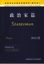 STATESMAN