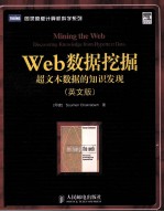 MINING THE WEB DISCOVERING KNOWLEDGE FROM HYPERTEXT DATA