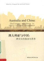 AUSTRALIA AND CHINA：CHALLENGES AND IDEAS IN CROSS-CULTURAL ENGAGEMENT