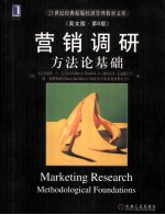 MARKETING RESEARCH METHODOLOGICAL FOUNDATIONS