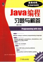 PROGRAMMING WITH JAVA