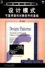 DESIGN PATTERNS ELEMENTS OF REUSABLE OBJECT-ORIENTED SOFTWARE