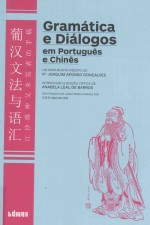 gramática e diálogos em português e chinêsum manuscrito inédito do p.e joaquim afonso gonalve