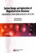 SYSTEM DESIGN AND APPLICATION OF MAGNETOSTRICTIVE BIOSENSOR