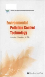 Environmental pollution control technology