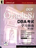 Oracle8i Certified Profssional DBA Certification Exam Guide