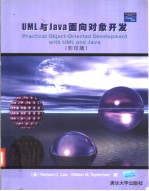 Practical Object-Oriented Development with UML and JAVA