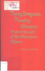 FLYING DRAGONS，FLOWING STREAMS MOSICIN THE LIFE OF ASN FRANCISCO’S CBIDESE