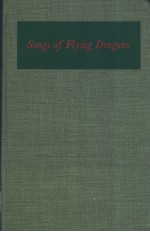 songs of flying dragons