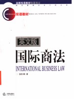 INTERNATIONAL BUSINESSLAW