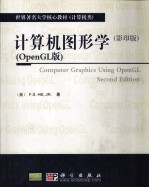 Computer Graphics Using OpenGL Second Edition