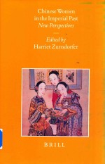 Chinese Women In the Imperial Past New Perspectives