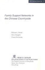 Family Support Networks in the Chinese Countryside