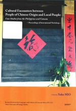 Cultural Encounters Between People of Chinese Origin and Local People Case Studies From the Philippi