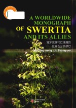 A worldwide monograph of swertia and its allies