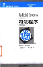 Judicial Process