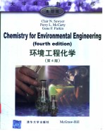 Chemistry for Environmental Enginering