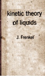 KINETIC THEORY OF LIQUIDS