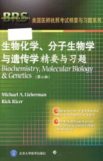 Biochemistry