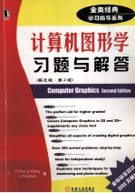 Computer Sraphics Second Edition